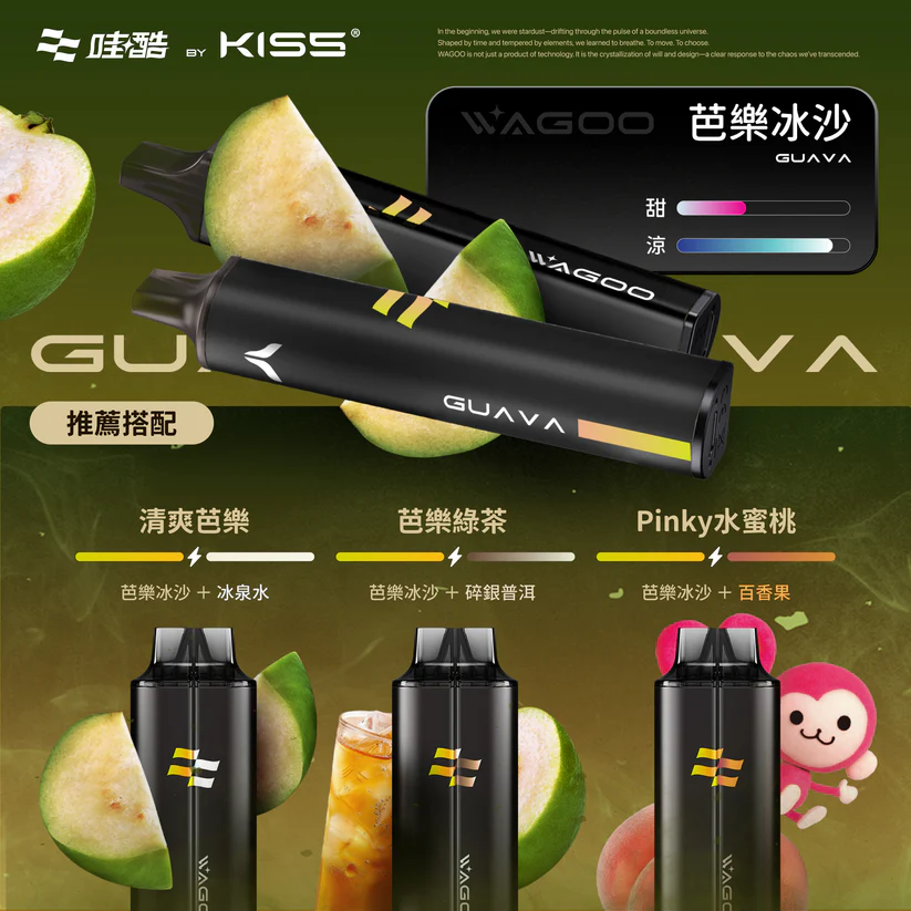 WAGOO哇酷6500口